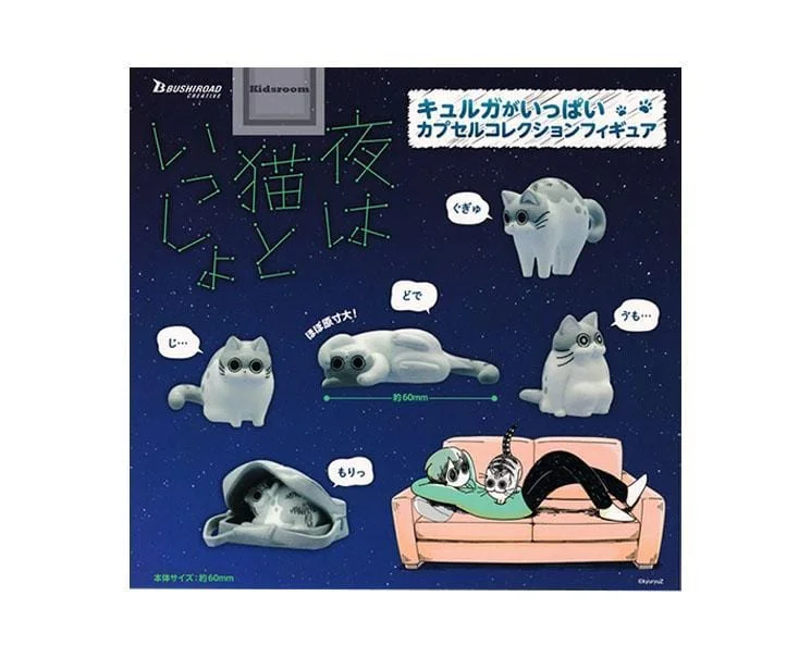  . **Brand-Related**  With A Cat At Night Gachapon